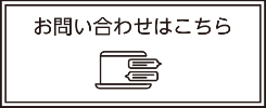 スクロール